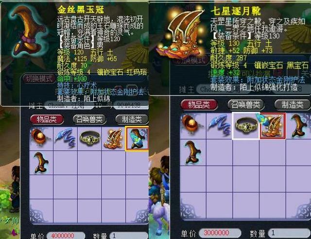 而球迷的支 而球迷的支